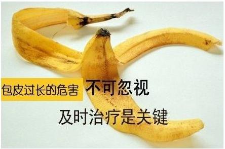 中山做包皮手术，<a class='link_keywords' href='http://wap.nankezs.com/'>中山东方男科医院</a>