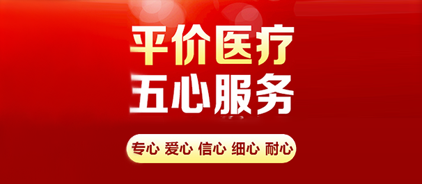 中山治早泄，中山治早泄医院，中山治早泄哪个医院好