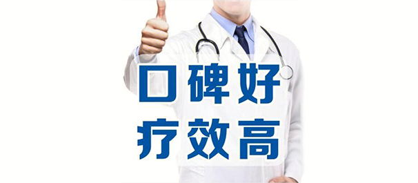 中山男科，<a class='link_keywords' href='http://wap.nankezs.com/'>中山男科医院</a>，中山市男科医院哪家好