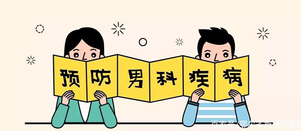 中山男科，<a class='link_keywords' href='http://wap.nankezs.com/'>中山男科医院</a>，中山市男科医院哪家好